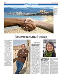 VM1Ves010.pdf