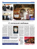 VM1Ves012.pdf