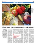 VM1Ves017.pdf