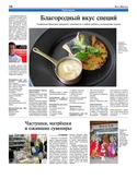 VM1Ves018.pdf