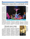VM1Ves026.pdf