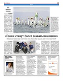 VM1Ves029.pdf