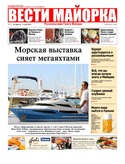 VM1Ves001.pdf
