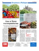 VM1Ves002.pdf