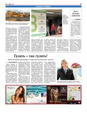 VM1Ves003.pdf