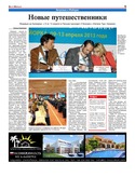 VM1Ves005.pdf