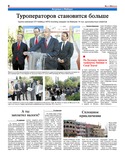 VM1Ves006.pdf