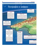 VM1Ves008.pdf