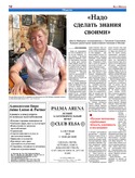 VM1Ves012.pdf