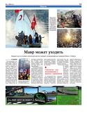 VM1Ves013.pdf