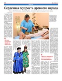 VM1Ves014.pdf