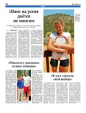 VM1Ves030.pdf