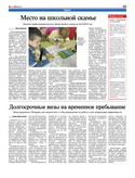 VM1Ves035.pdf