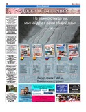 VM1Ves038.pdf