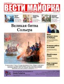 VM1Ves001.pdf