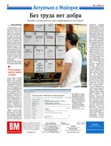 VM1Ves002.pdf