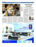 VM1Ves003.pdf