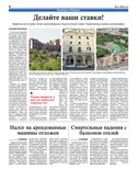 VM1Ves004.pdf