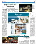 VM1Ves007.pdf
