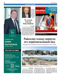 VM1Ves008.pdf