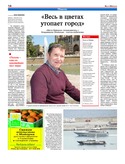 VM1Ves014.pdf