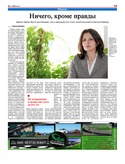 VM1Ves015.pdf