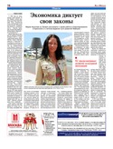 VM1Ves016.pdf