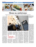 VM1Ves017.pdf