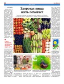VM1Ves022.pdf