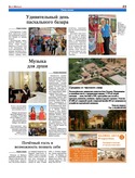 VM1Ves023.pdf