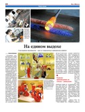 VM1Ves024.pdf