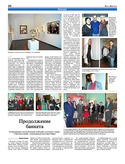 VM1Ves026.pdf