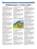 VM1Ves030.pdf