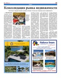 VM1Ves035.pdf