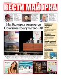 VM2Ves001.pdf