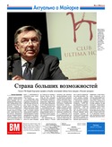 VM2Ves002.pdf