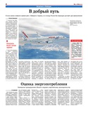 VM2Ves004.pdf