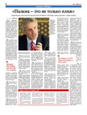 VM2Ves006.pdf