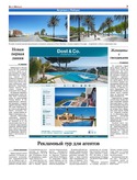 VM2Ves007.pdf