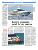 VM2Ves010.pdf