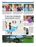 VM2Ves011.pdf