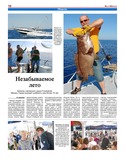 VM2Ves012.pdf