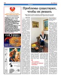 VM2Ves014.pdf