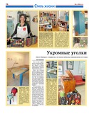 VM2Ves016.pdf