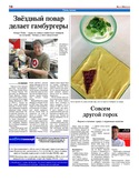 VM2Ves018.pdf