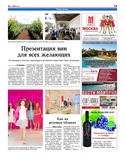 VM2Ves019.pdf