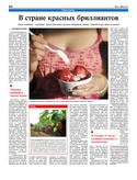 VM2Ves024.pdf