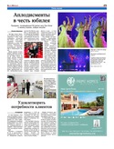 VM2Ves025.pdf