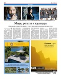 VM2Ves028.pdf