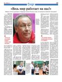 VM2Ves029.pdf